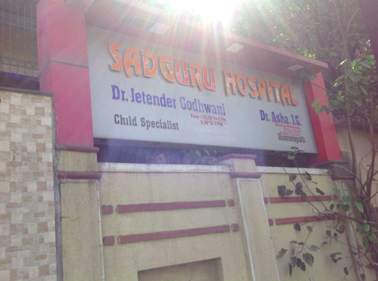 Sadguru children's hospital