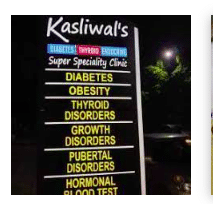 Dr. Rajeev Kasliwal Kasliwal's Diabetes Thyroid Allergy & Chest Clinic
