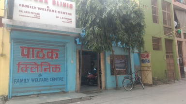 Pathak Clinic