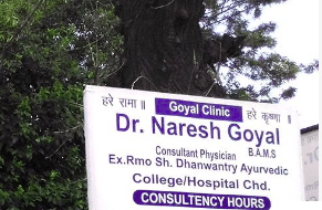Goyal Clinic