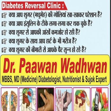 Dr Paawan's Center of Holistic Medicine