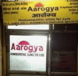 Aarogy Homeopathy Clinic For Cure