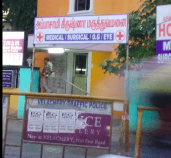 Appasamy Krishna Hospital