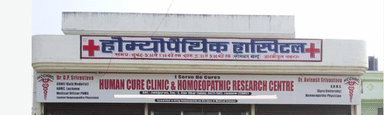 Human Cure Clinic and Homeopathic Research Centre