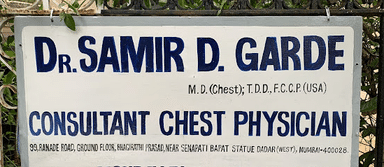 Dr. Samir Garde Clinic