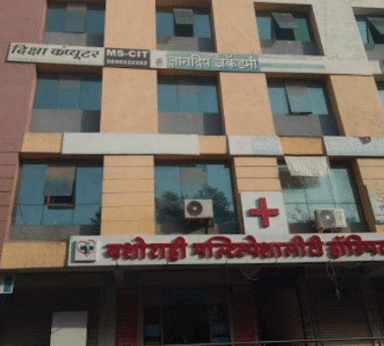Yashorahi Multi Specialty Hospital