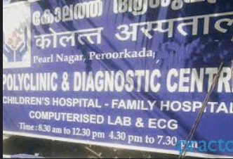 Polyclinic and Diagnostic Centre