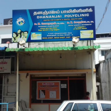 Dhanajai Clinic