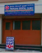 Prerana Dental Clinic