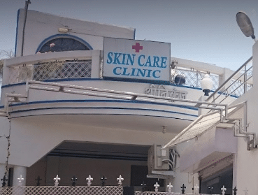 SKIN CARE CLINIC