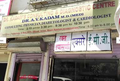 Kadam Diagnostic Center And Diabetic Care