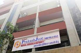 PrakashJyot Hospital & I.C.C.U