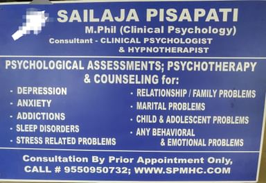 Sailaja's Clinic 