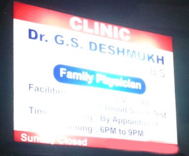Dr G S Deshmukh's Clinic