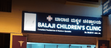 Balaji Children's Clinic