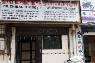 Shaily Nursing Home