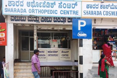 Sharada Orthopedic Centre