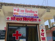 Shri Dutt Clinic