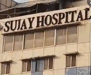 Sujay Hospital