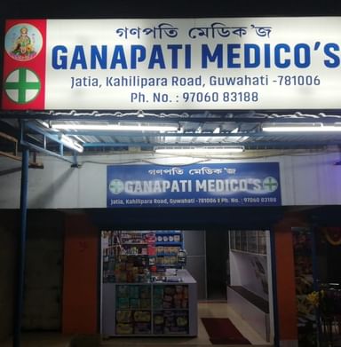 Ganapati Medicos