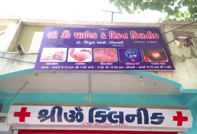 Sri Om Clinic