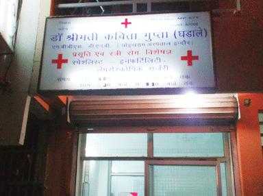 Yashashvi Clinic