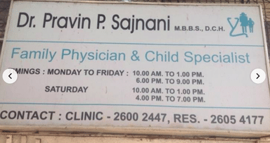 Dr. Sajnani's Clinic