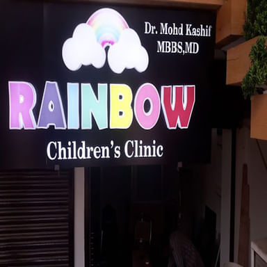 RAINBOW CHILDREN'S CLINIC