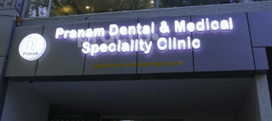 Pranam Dental & Medical Specality Clinic
