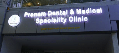 Pranam Dental & Medical Specality Clinic