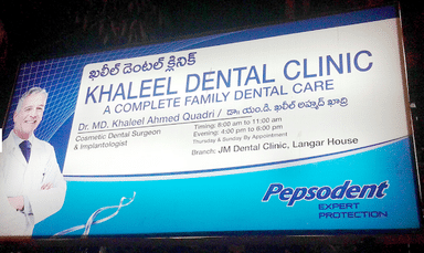 Khaleel Dental Clinic