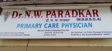 N W Paradkar Clinic
