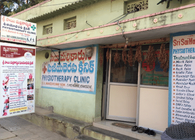 Sri Sai Mallikarjuna Physiotherapy Clinic