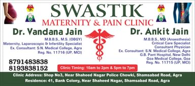 swastik maternity and pain clinic