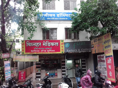 Sanjeevan Hospital