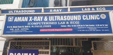 Amant X-ray and Ultrasonic Clinic