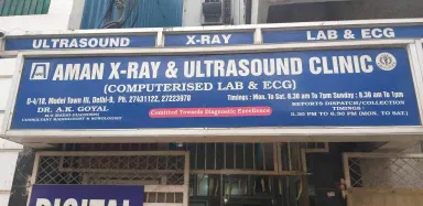 Amant X-ray and Ultrasonic Clinic