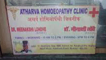 Atharva Homoeopathy Clinic
