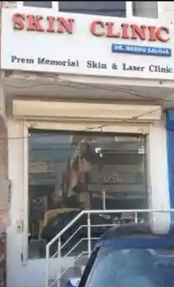 Prem Memorial Skin & V D Clinic