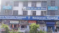 Navjeevan Hospital