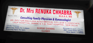 Dr. Mrs. Renuka Chhabra's Clinic