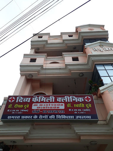 Divya family clinic