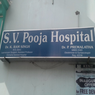 S V Pooja Hospital