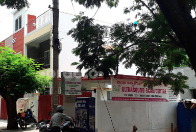 Sai Ultrasound Scan Centre