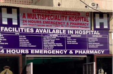 Agarwal Multispeciality Hospital