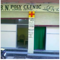 K.B.N Poly Clinic