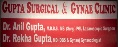 Dr. Anil Gupta (gupta Surgical Clinic) Clinic