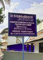 Bodymind Homoeopathic Research Centre