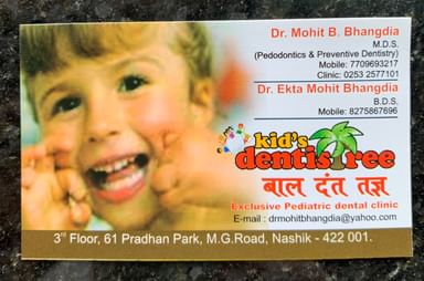 KIDS’ DENTISTREE(Exclusive Paediatric Dental clinic),Nashik