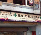 Dr. P.B.Shah Clinic